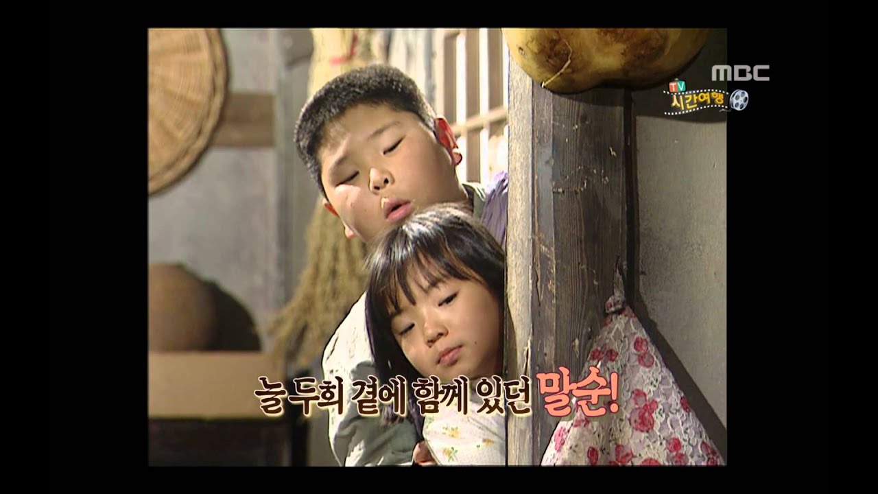 Happy Time, TV Time Travel #06, TV 시간여행 20130120