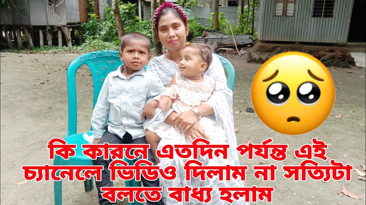 সাবিনা আপুর কাছ থেকে আজ কি কারনে মুক্তি পেলাম /#queen-sadiya/