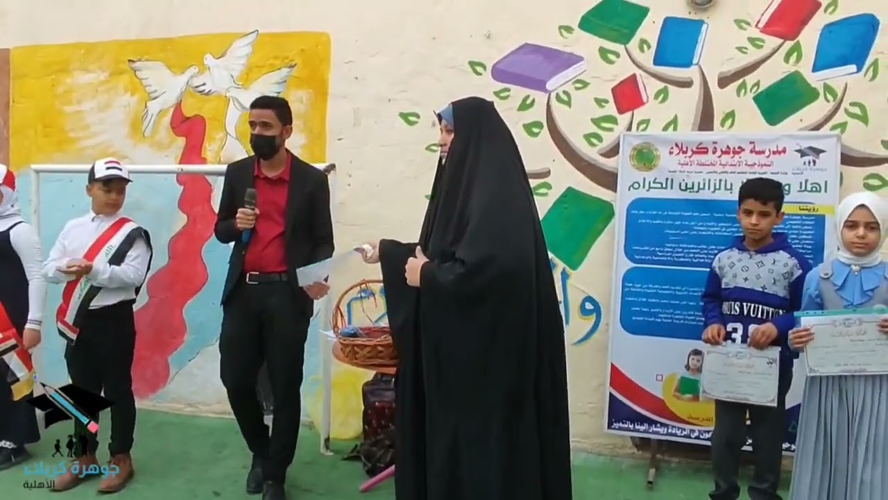 جانب من مراسيم رفعة العلم ليوم الخميس ✨️