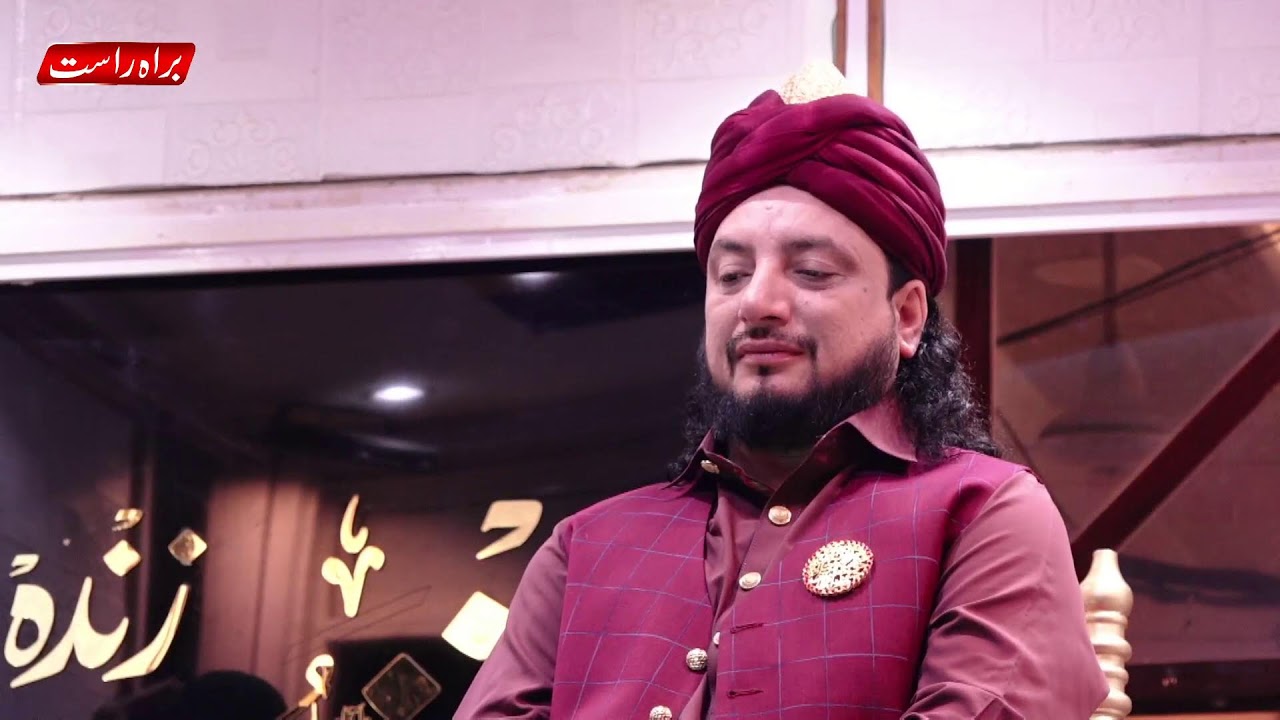 #LIVE | Special Dum and Dua |Astana Aliya Kallar Sayedan  | Haq Khatteb Hussain