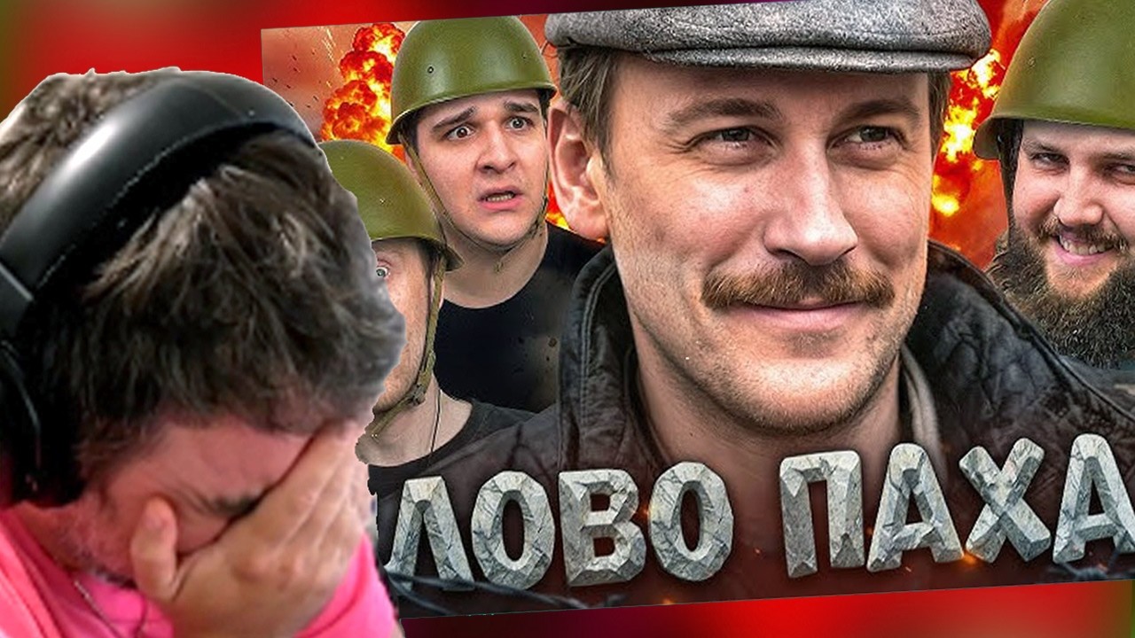Мэддисон смотрит - МОЙ ПОСЛЕДНИЙ КОНФЛИКТ (Горбатая Гора ДедаПи47)