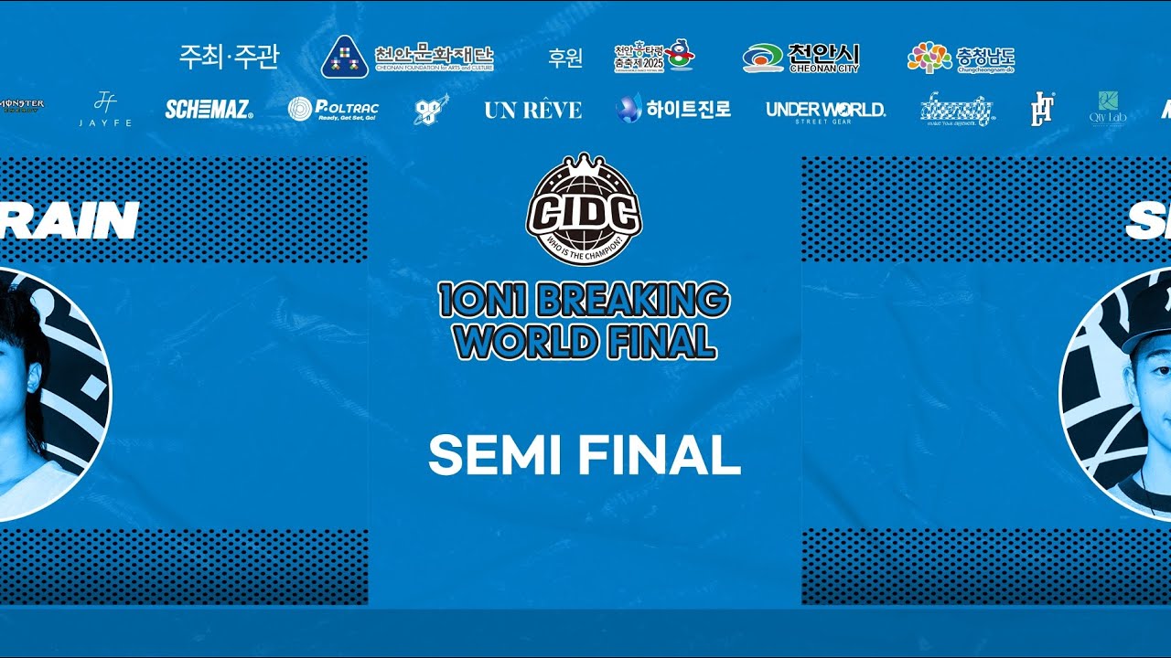 2025 국제스트릿댄스챔피언쉽 (CIDC) 1ON1 BREAKING WORLD FINAL 4강 1라운드
