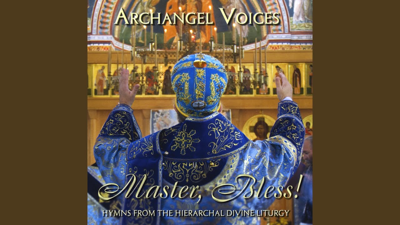 The Lord's Prayer ~ Nikolai Kedrov, Sr.