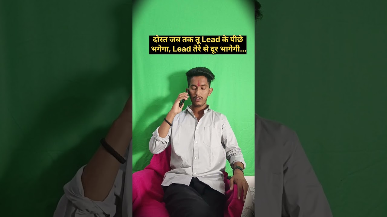 Lead kaise generate kare | affiliate marketing | Network marketing | 