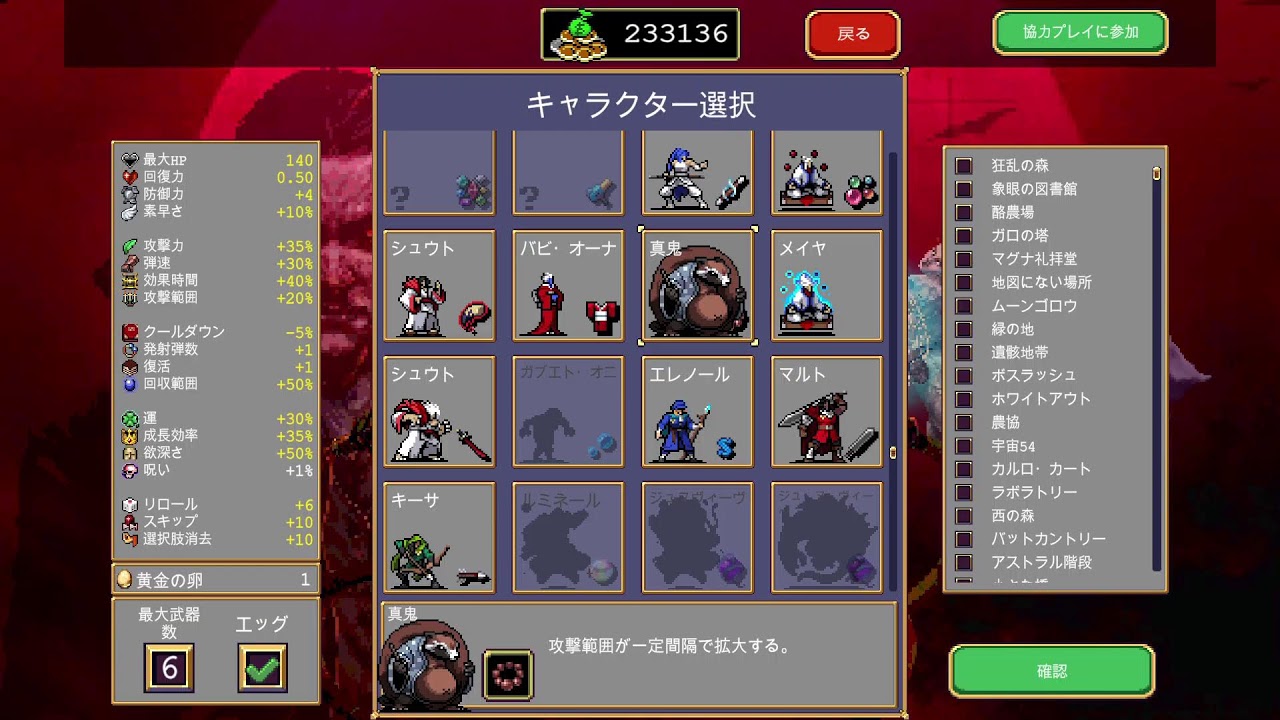 【ヴァンサバ】まったりやるよ～(´・ω・`)