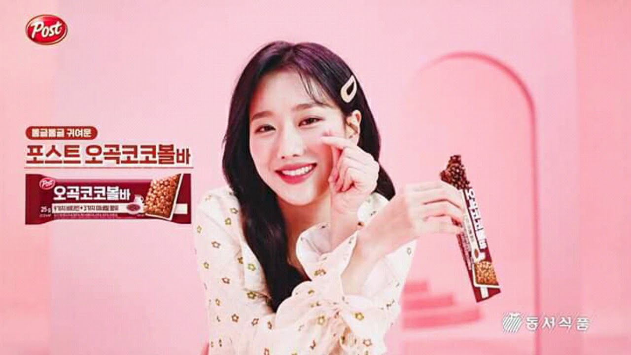 Naeun APRIL (Lee Naeun)