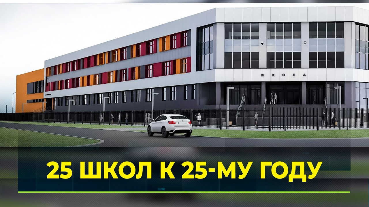 Новая школа в Тазовском готова почти на 50 процентов