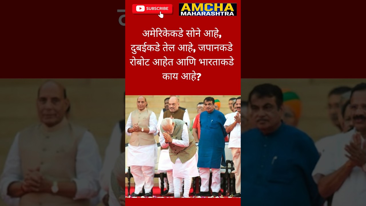 RajThackeray#uddhavthackeray#maratha Devendra fadnavis AjitPawar Eknathshinde jarange patil marathi