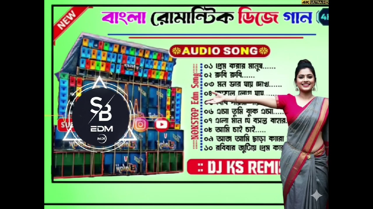 Dj Sk Remix🥀Bangla Chaya ✨Chobi Edm Style Super🥀Dancer Back To Mix 2025💃Dj SK Remix ✨
