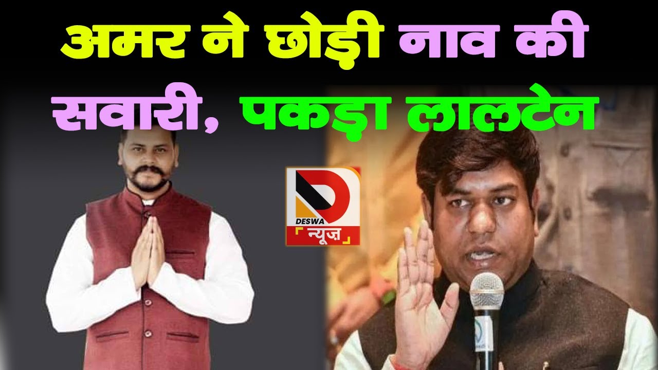 बोचहां उपचुनाव से पहले सहनी को तगड़ा झटका, देंखे वीडियो |