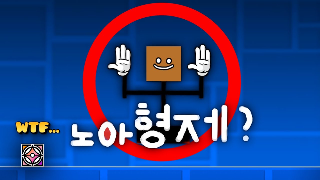 Возвращаясь к How-D Levels, я снова что-то чувствую.