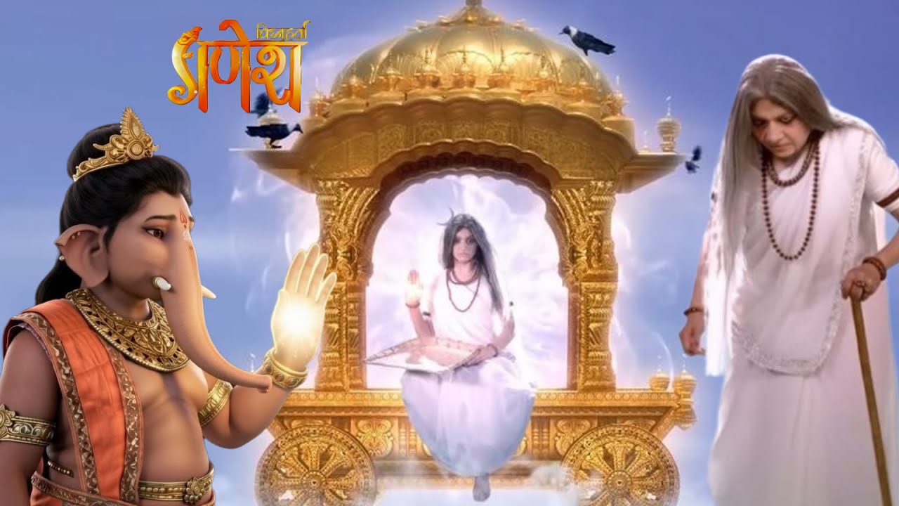 सच्ची भक्ति पर गणपति ने कृपा बरसाई! a|| VIGHNAHARTA GANESH  || Latest Episode ||