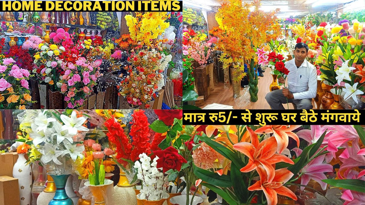 मात्र ₹5 में Artificial Flowers || Artificial Flowers WholeSale Market Sadar Bazar Delhi