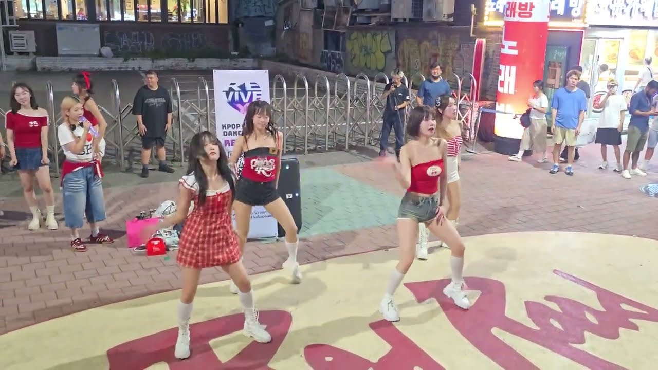 20250801 홍대버스킹 너무이쁜 댄스팀 리바이브 엑스 (REVIVE X) 01 - Set The Tone _ aespa