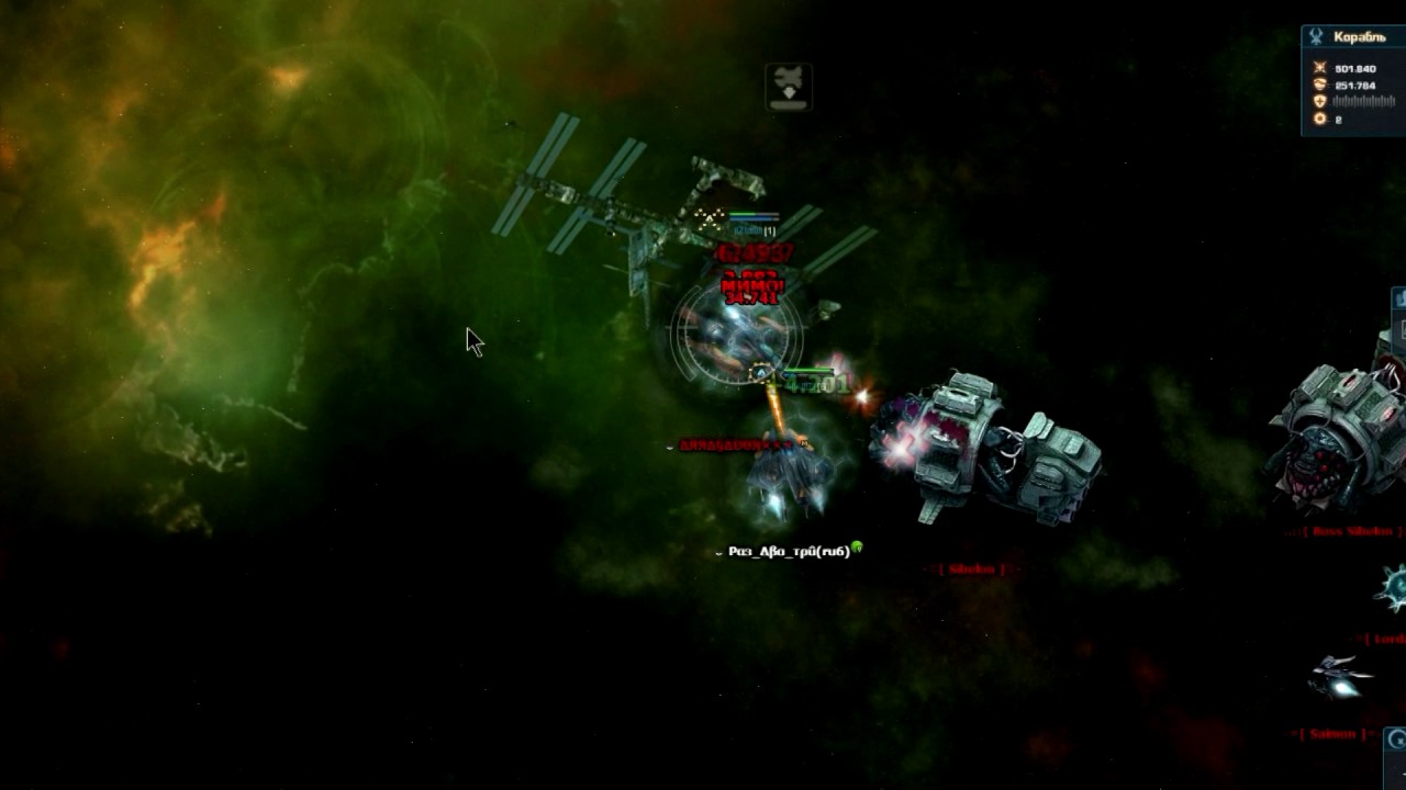 DarkOrbit || Test Server || New ships!!!