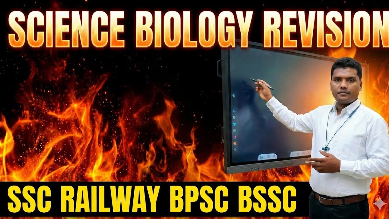 #science biology revision