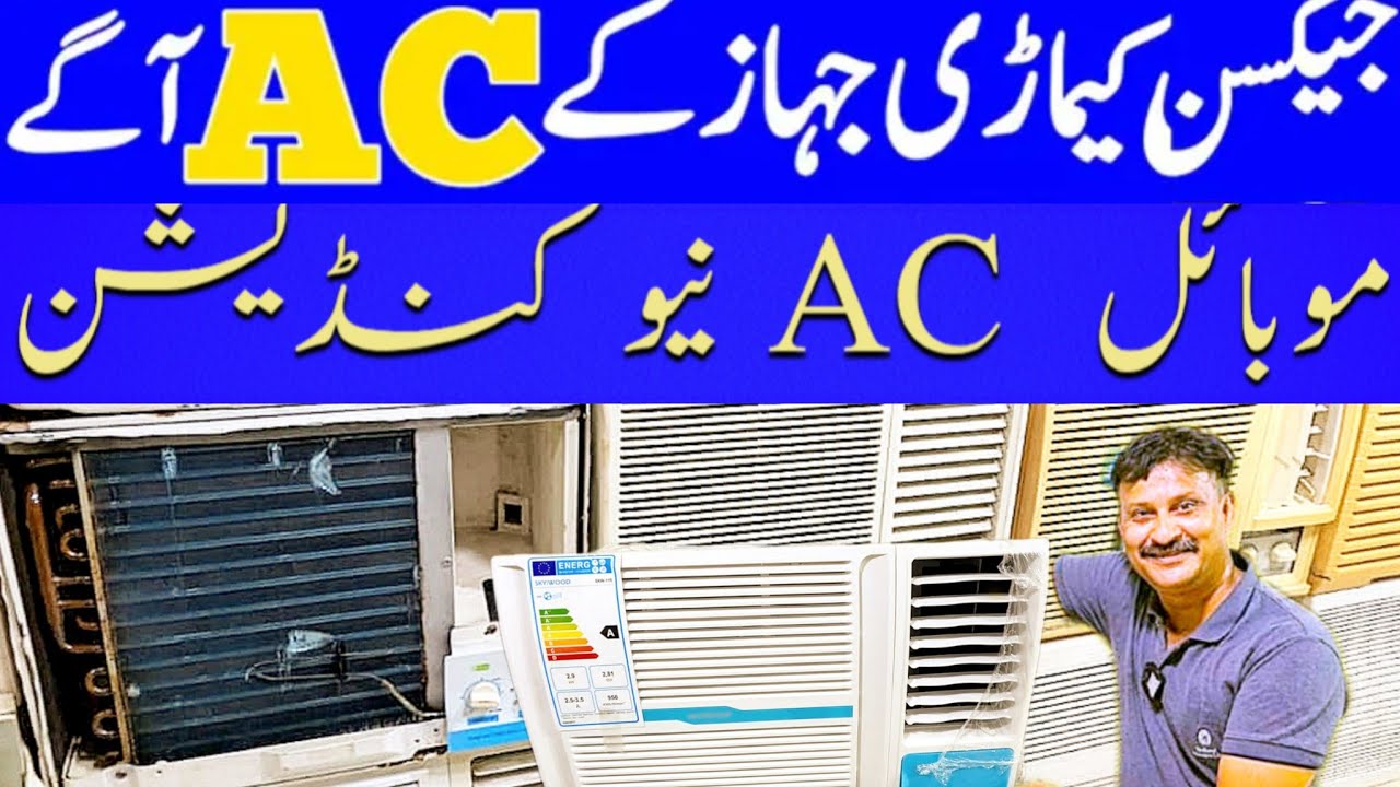 Japanese Used Window Inverter Ac  Jackson market