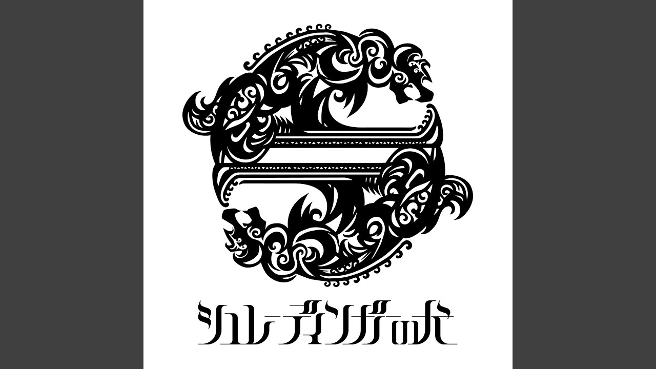 『独りヒトリ』