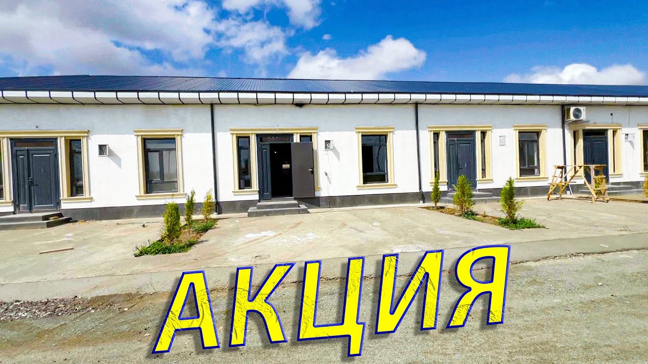 1 ҚАВАТЛИ ХОВЛИ ЖОЙ 499 МИЛЛИОН 9 ОХИРИНДА УРГАНЧ