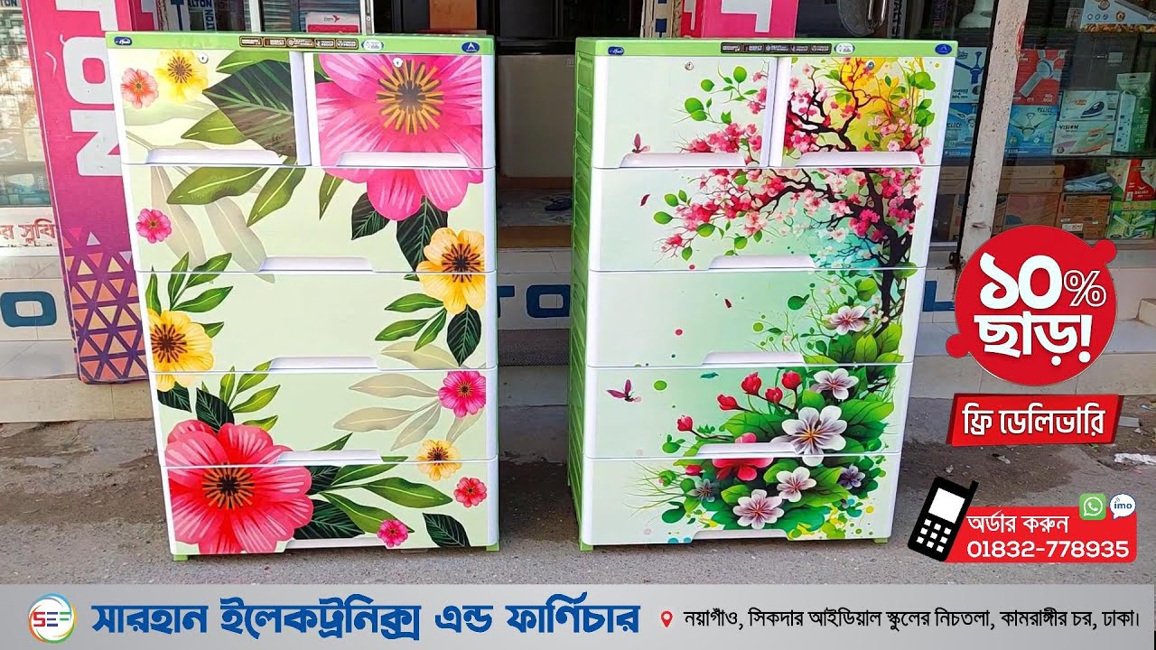 AKIJ Wardrobe | New 𝗖𝗼𝗹𝗹𝗲𝗰𝘁𝗶𝗼𝗻 | ১০% মূল্যছাড় এবং ফ্রি হোম ডেলিভারী এবং ক্যাশ অন ডেলিভারি !