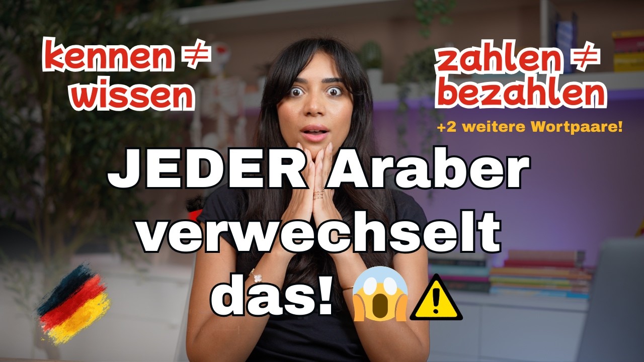 🇩🇪 4 Wortpaare die JEDER Araber verwechselt! 😅 | kennen ≠ wissen • zahlen ≠ bezahlen & mehr ⚠️