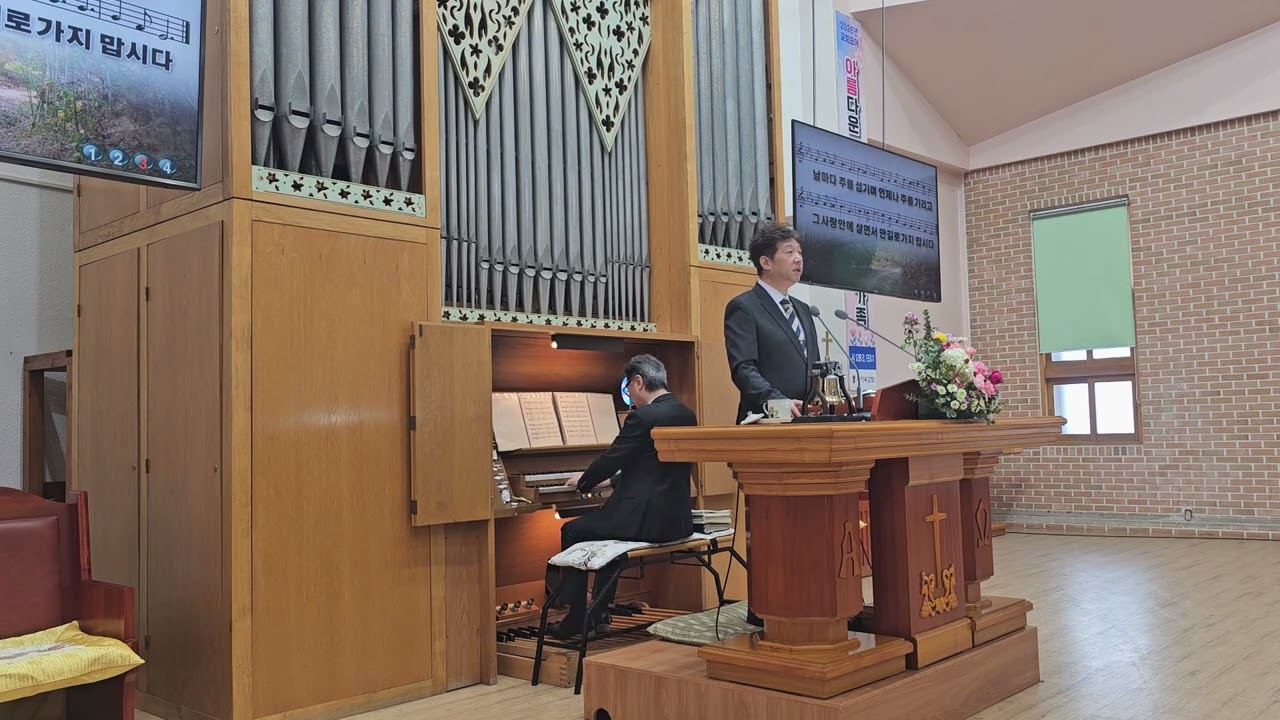 325 D-Eb 예수가 함께 계시니 