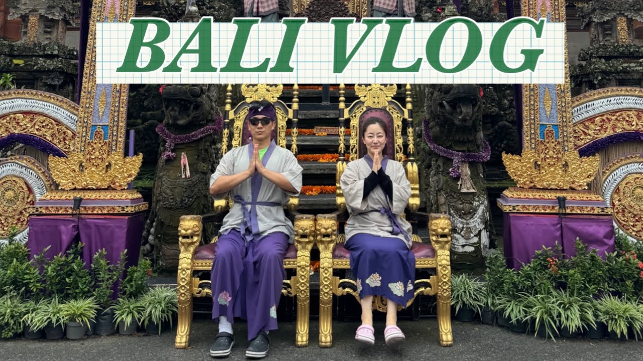 [Bali Honey Moon] 발리 신혼여행 브이로그 #2 / 마야우붓리조트 | 선선와룽 | 티켓투더문 | 연꽃사원| 투키스