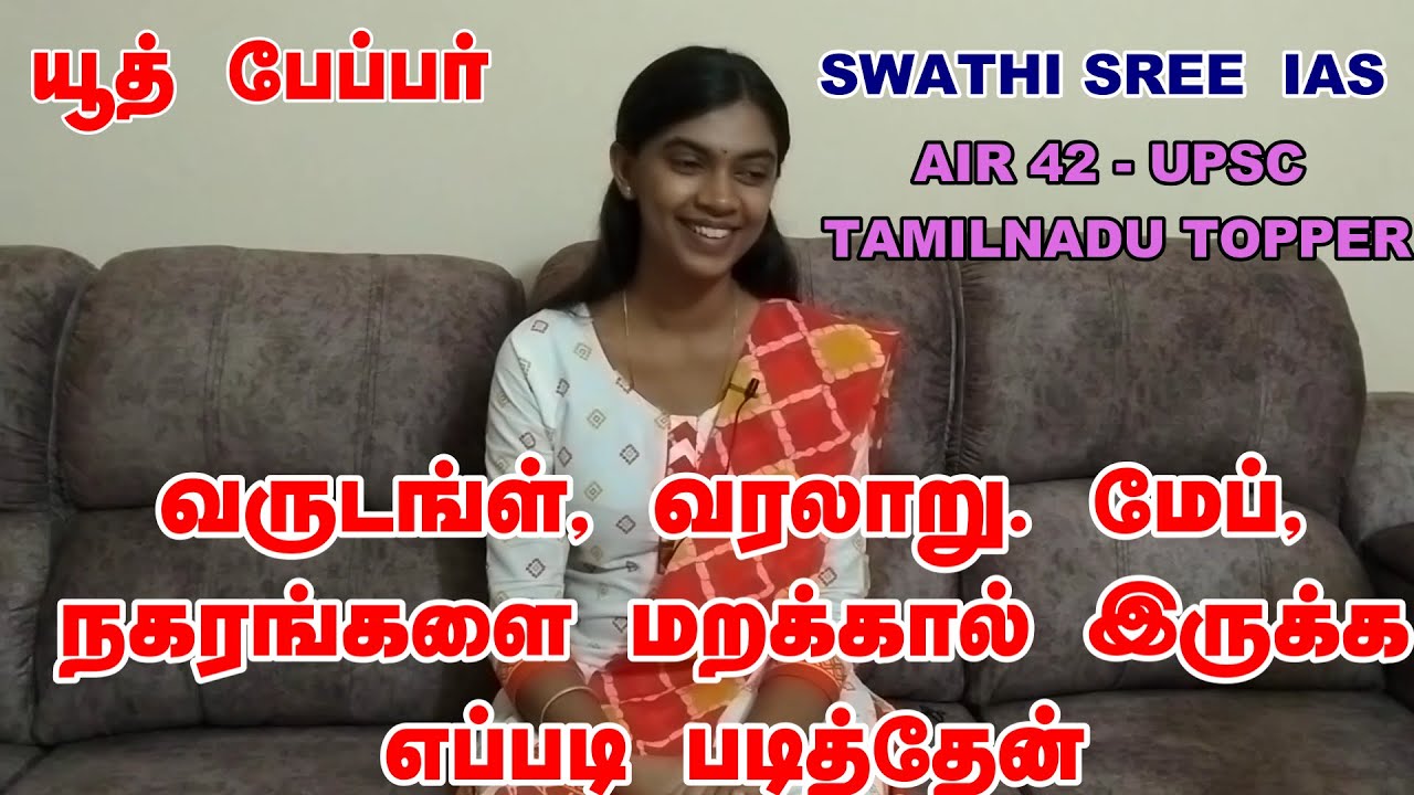 Easy Way to remember Dates in History|Easy Tricks To Memorize  Numbers  |How to Memorize a Map