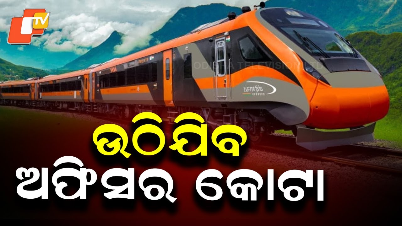 India’s First Vande Bharat Sleeper Train to Run Between Kolkata and Guwahati