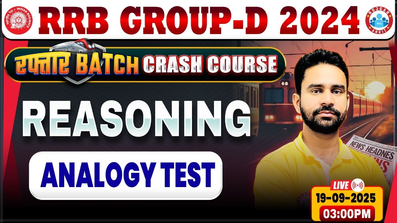 RRB Group D Reasoning Class 2025 | Group D Reasoning Class, RRB Group D Crash Course By Rahul Sir
