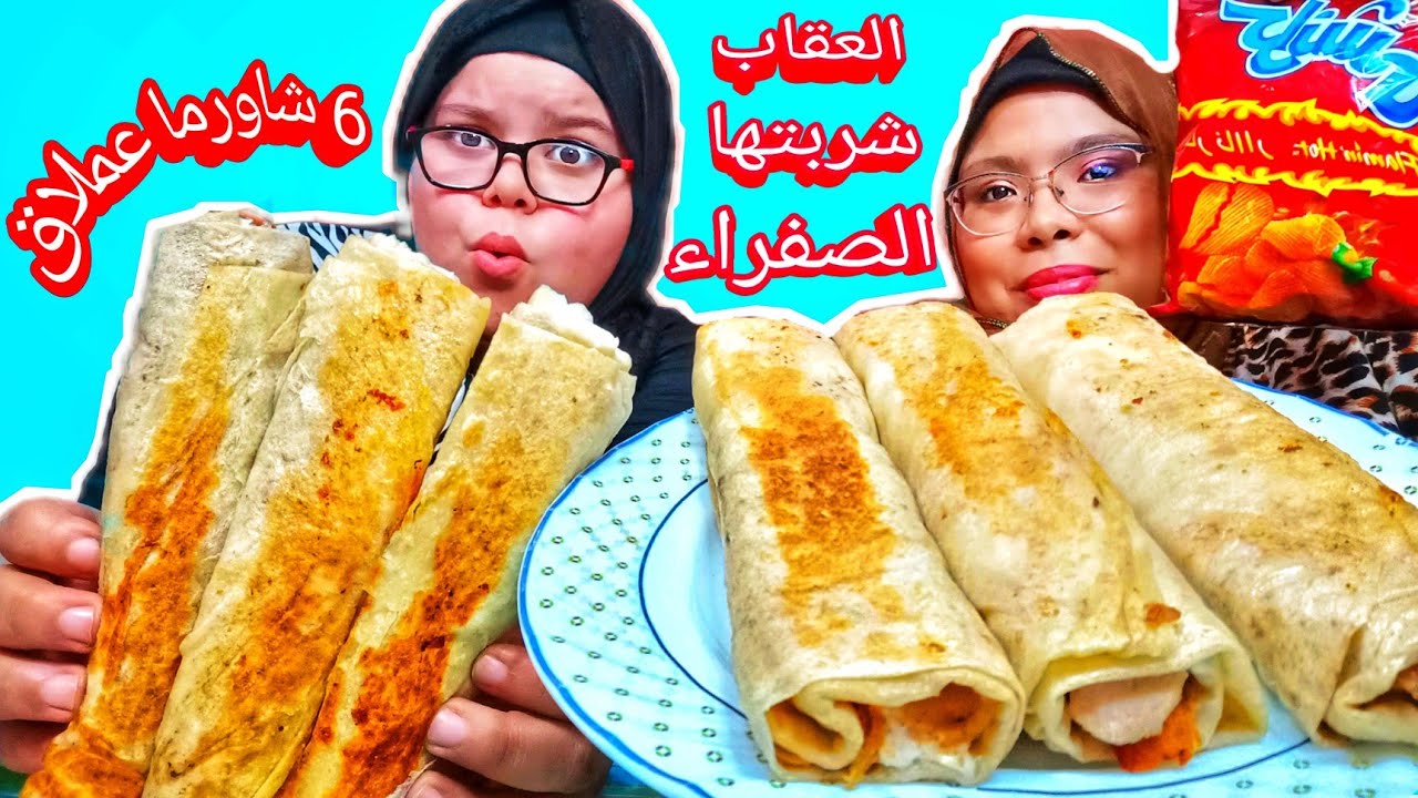 تحدي 6 شاورما سوري كميه عملاقه والعقاب شربتها الصفراء🤢
