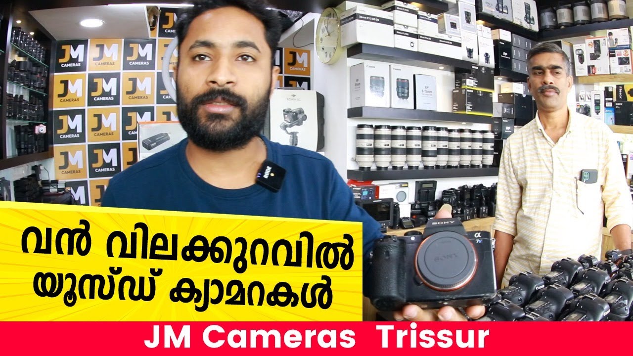 J M Cameras Trissur I JM Tripod Service Trissure I Used Cameras In Thrissur I Used Cameramalaylm2022