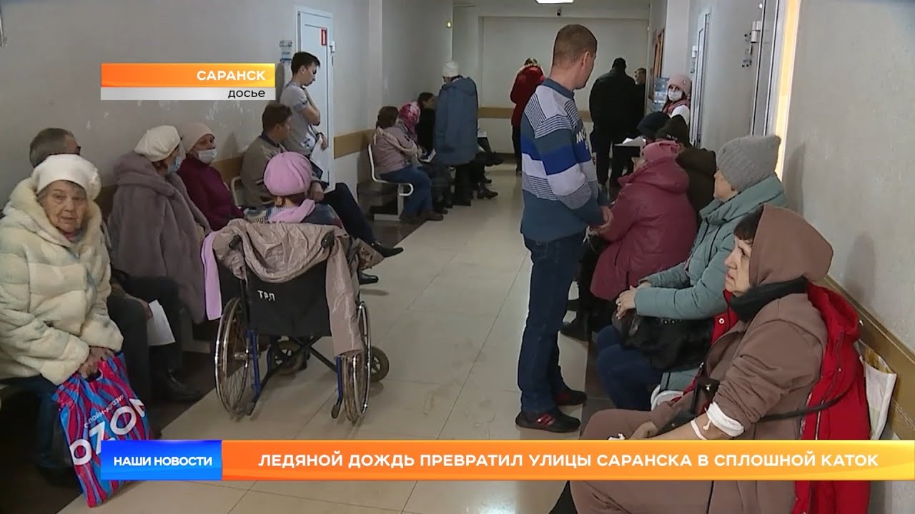 Ледяной дождь превратил улицы Саранска в сплошной каток