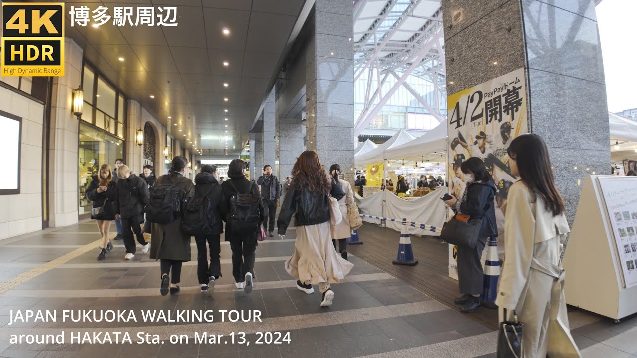 博多駅周辺(3月13日)を歩く4k hdr japan walking tour arounnd Hakata station in Fukuoka city