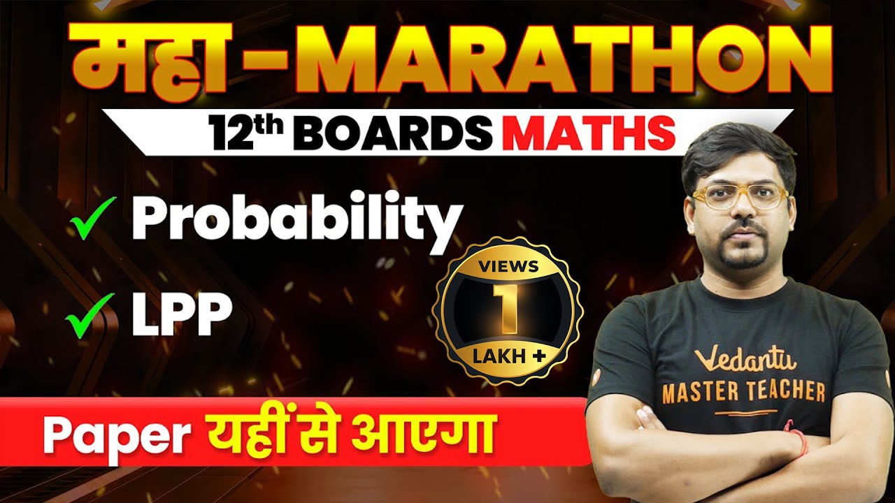 Linear Programming & Probability Class 12th Revision in One Shot | Maha Marathon | CBSE Board 2024