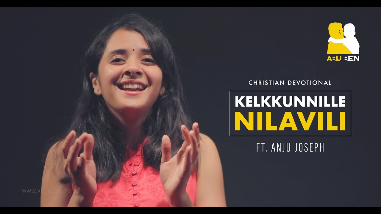 KELKKUNNILLE NILAVILI | ANJU JOSEPH | ABUBEN | MALAYALAM CHRISTIAN MELODY SONG | ℗ ♪ ©