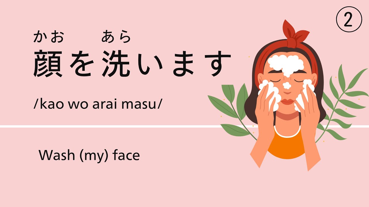 [DAILY JAPANESE] Learn 100 Everyday Japanese Verbs