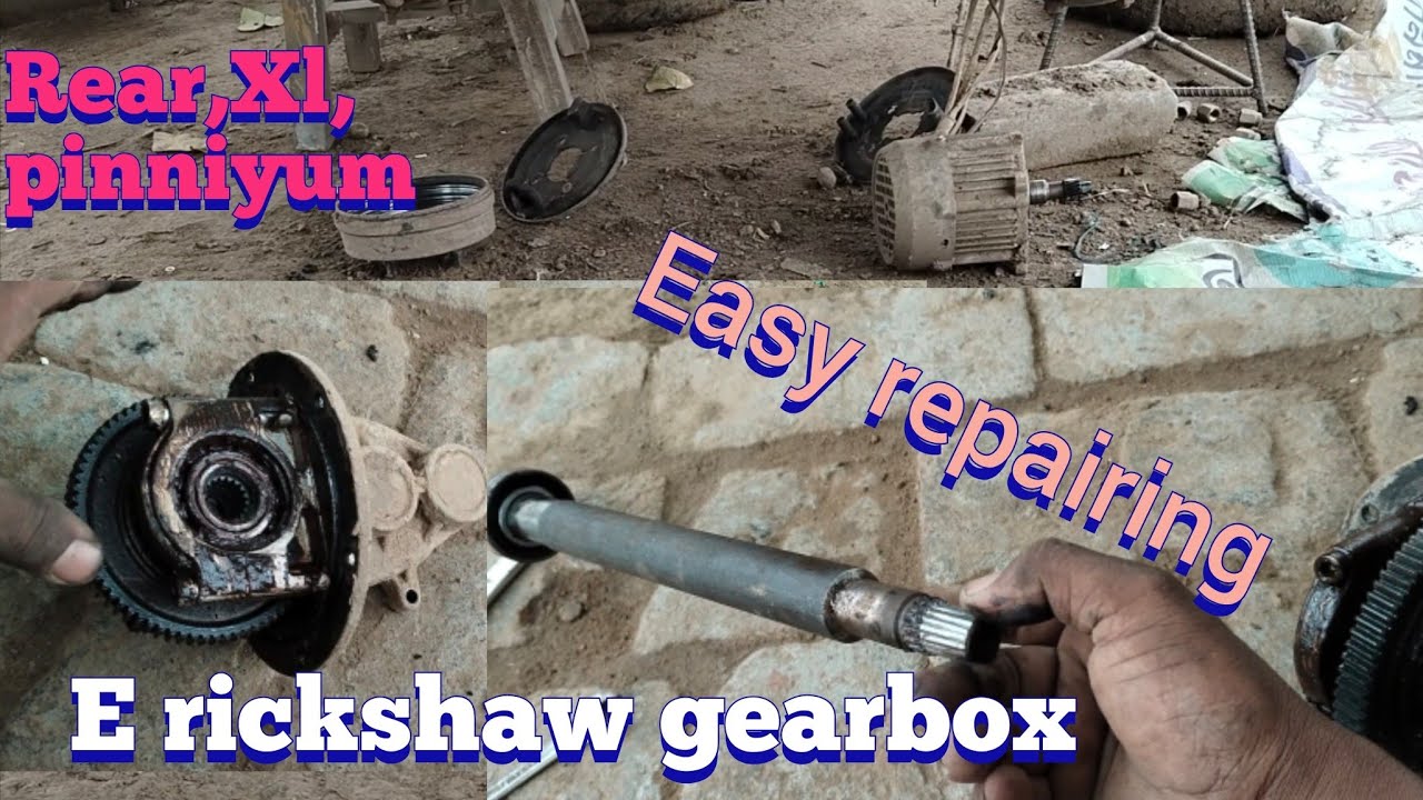 e rickshaw repairing  ,how to repairing e rickshaw,