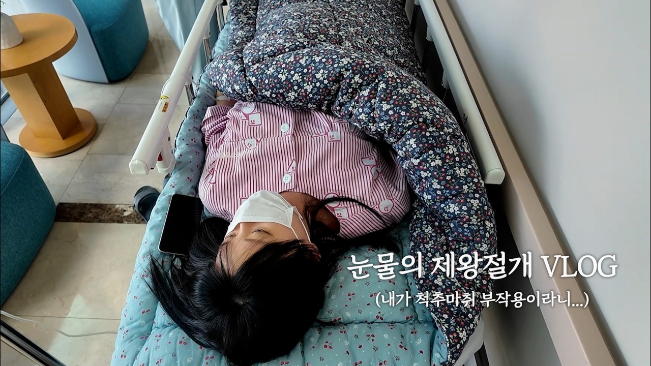제왕절개 꽤 할만할지도..?  응 아니야~ | 내가 척추마취 부작용이라니...feat 눈물의 캥거루케어 | 39주 5일차 임산부의 출산 v-log