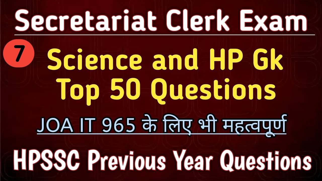 HP Secretariat Clerk Exam // Secretariat clerk 962 //JOA IT 965 Preparation// HP Gk Questions