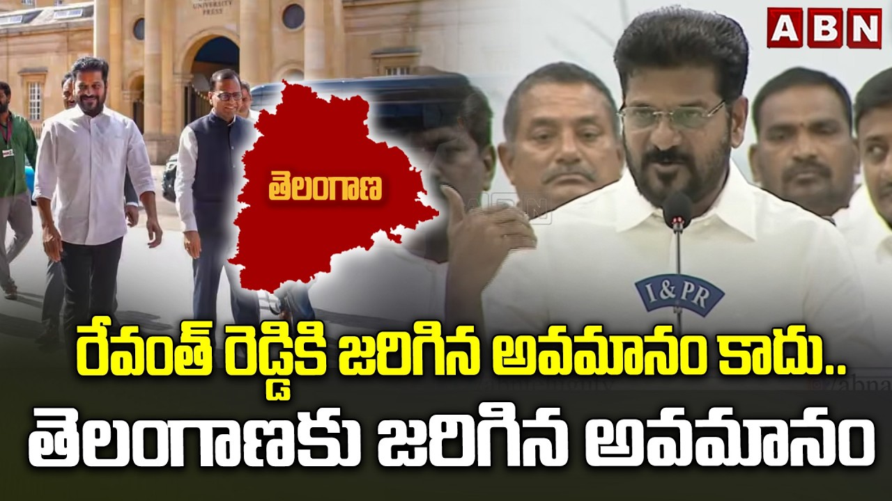 It is not an insult to Revanth Reddy..it is an insult to Telangana | CM Revanth Reddy Comments | ABN