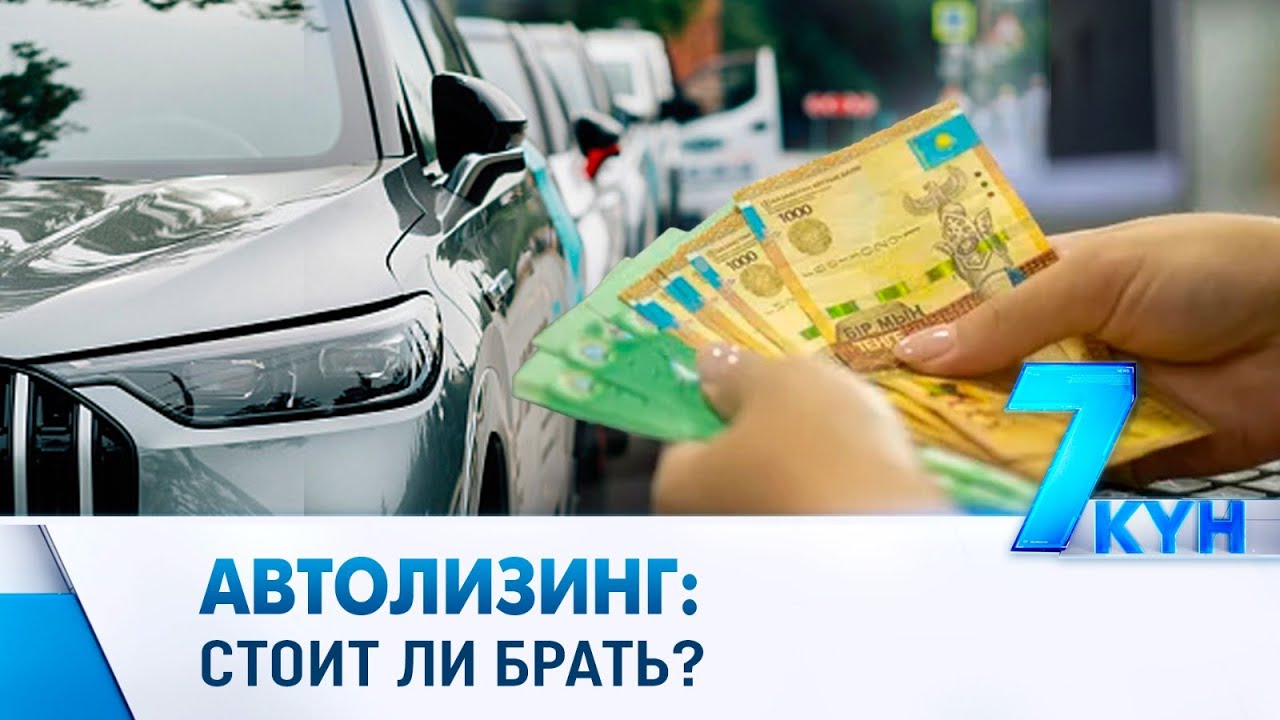 Автолизинг: машина в рассрочку или с процентами?