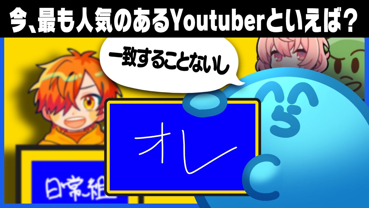 年越しまでに10回一致を目指すがすでに無理だと悟る一同【ラウンジ】