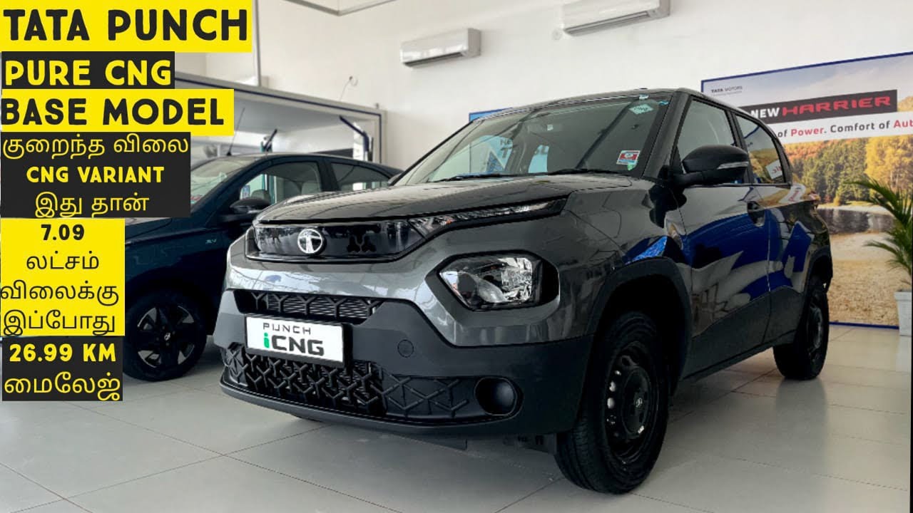 Tata Punch Base Model CNG 2023||26.99கிமீ மைலேஜுடன்|Tamilmotors360