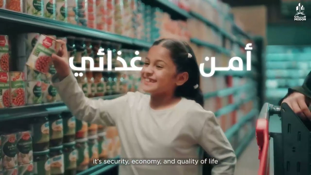 مدن.. مسيرة عقدين من الإنجاز والابتكار