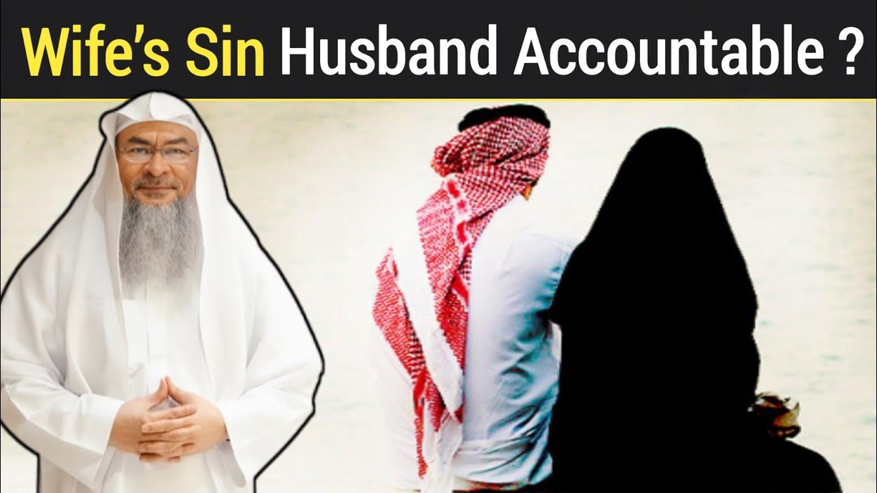 Wife’s Sin - Is the Husband Accountable? | Sheikh Assim Al-Hakeem