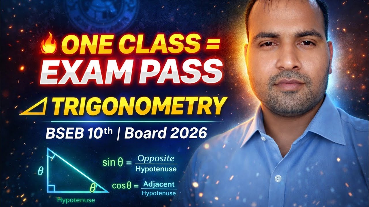 Trigonometry 10th BSEB Board ex- 8.1, 8.2 , 8.3, 8.4