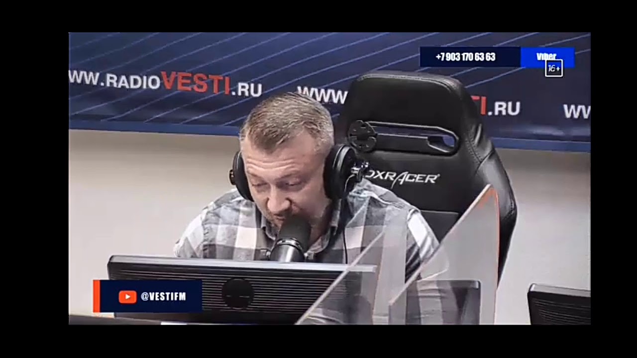 Начало часа, новости и погода (Вести FM 08.03.2021 
