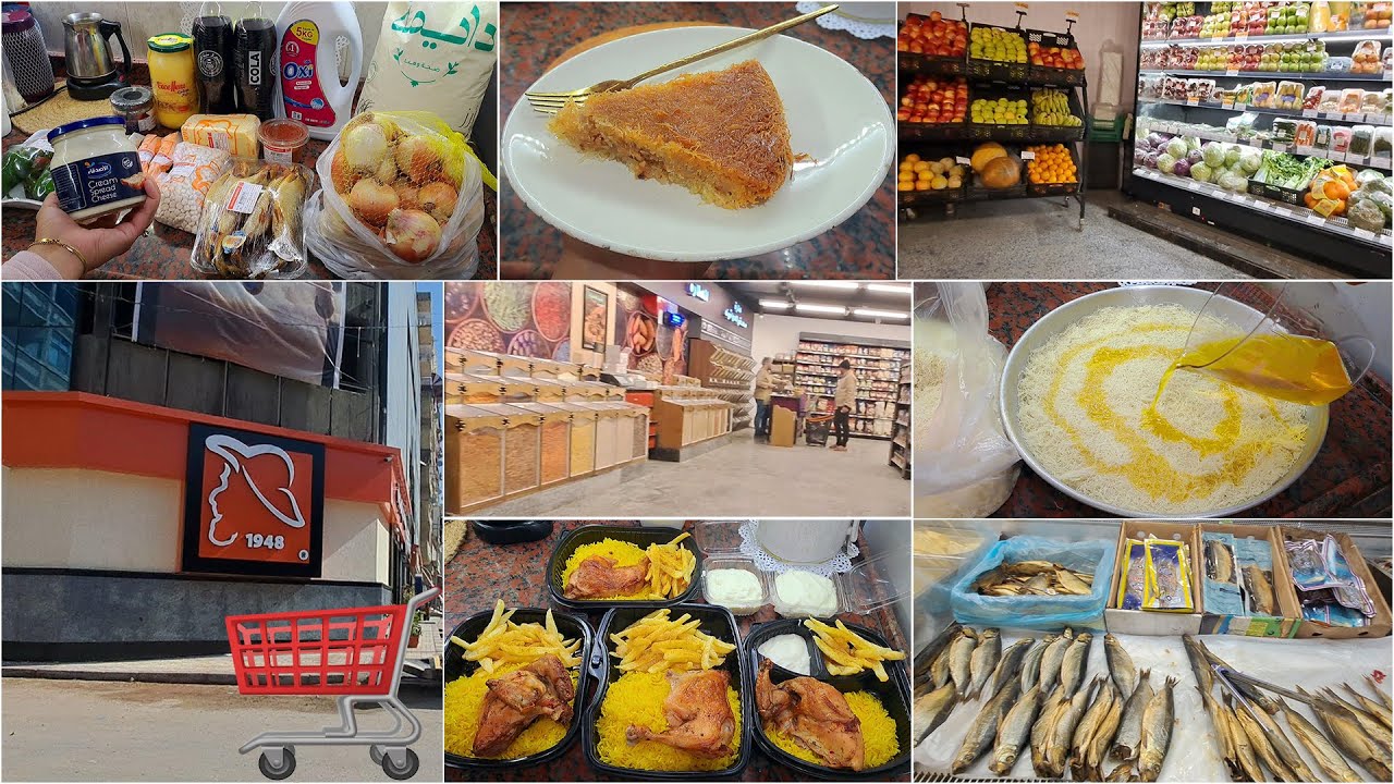 مشتريات شهر العيد من السوبر ماركت🥳🛒حققت احلامهم✨واعلنت المطبخ مغلق للعيد✋😂