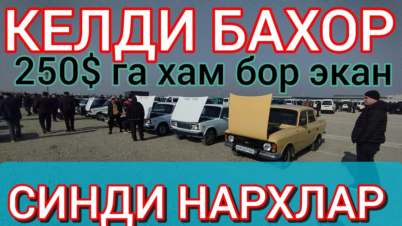 ДАХШАТ 😭 ИМИ-ЖИМИДА УРИБ УЛДИРАМИЗ 2026